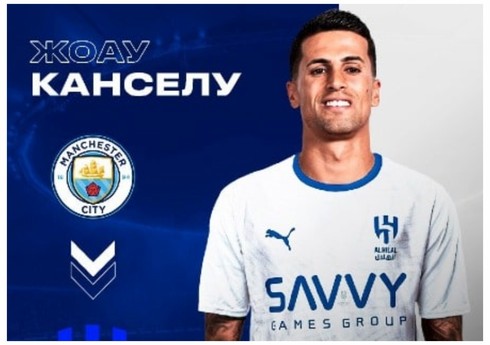 "Mançester Siti"dən ayrılan futbolçunun Səudiyyə Ərəbistanı klubuna keçidi rəsmiləşib